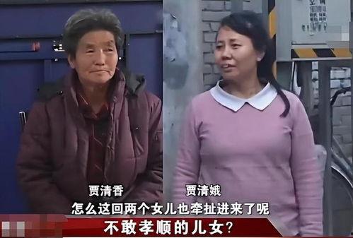 北京老太太爆料新闻视频,揭秘社区惊人内幕