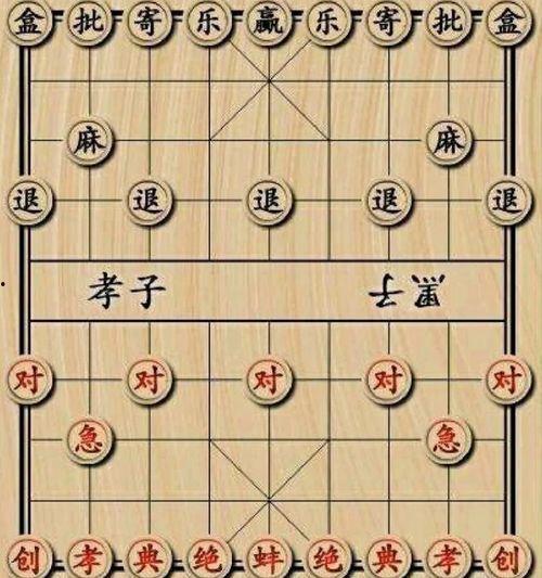 象棋最新爆料网站,揭秘各大高手对决幕后秘闻