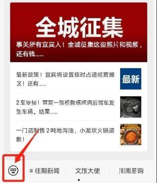 关注今日关注公众号爆料,揭秘最新热点事件幕后真相