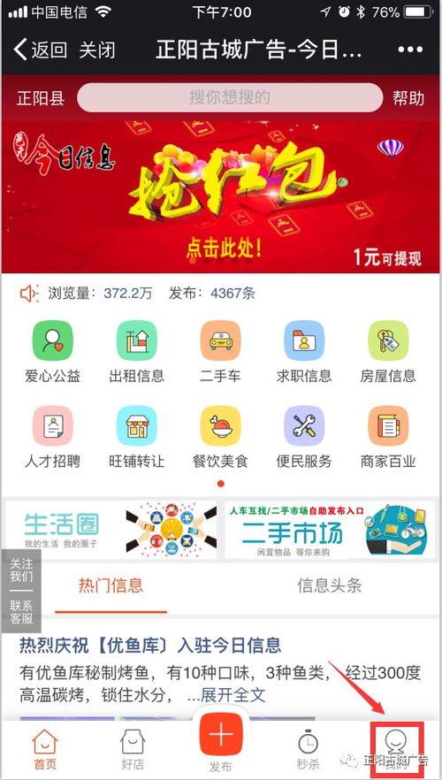 关注今日关注公众号爆料,揭秘最新热点事件幕后真相