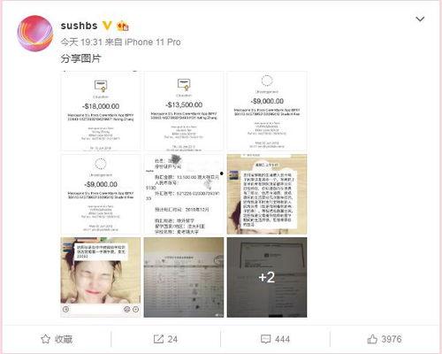 深夜爆料女当事人视频,真相背后引人深思
