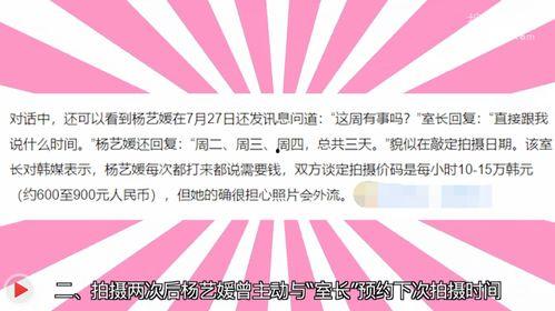 大远传媒爆料视频,揭秘视频背后的惊人真相