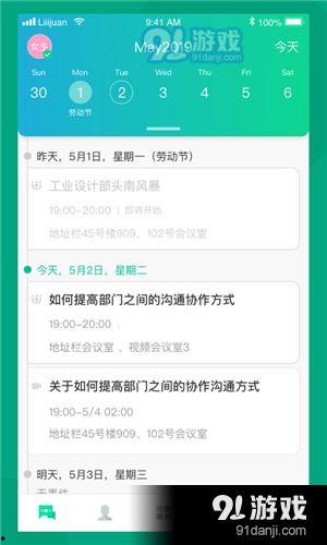 实时爆料视频网站有哪些,一网打尽最新资讯动态