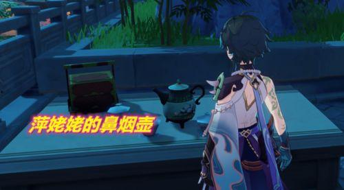 原神最新爆料留云萍姥姥,原神新角色揭秘，神秘背景与独特技能引玩家热议