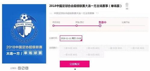 大连老吴爆料新闻,揭秘新闻背后的真相