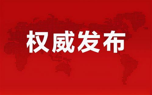 西安爆料高陵案件最新消息,真相逐步浮出水面