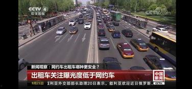 哈尔滨网约车爆料案件最新,真相与反思并行