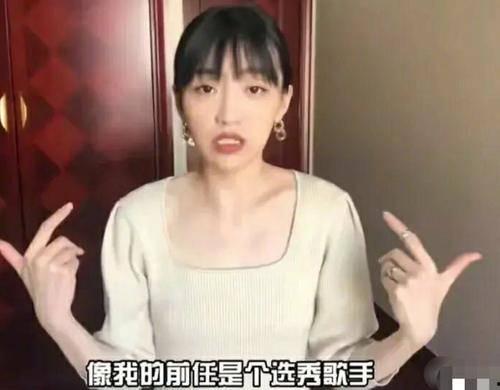 潘宏军前女友爆料视频,揭秘背后惊人真相