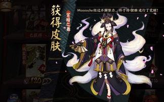 典藏皮肤最新爆料阴阳师,神秘力量觉醒，神秘面纱即将揭晓