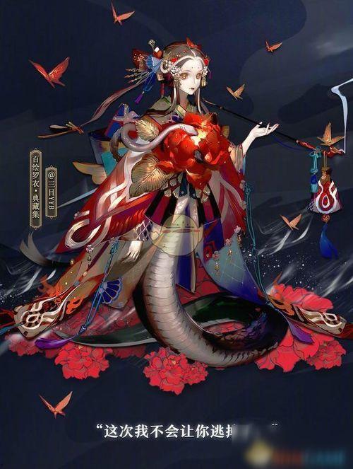 典藏皮肤最新爆料阴阳师,神秘力量觉醒，神秘面纱即将揭晓