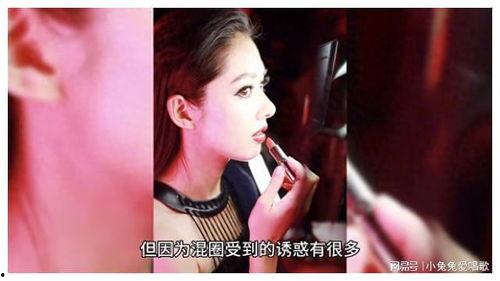 吃瓜娱乐圈李斯丹妮是谁,娱乐圈的瓜中明星