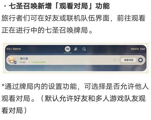 枫丹官方爆料最新消息视频,揭秘神秘游戏世界背后的故事