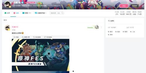 枫丹官方爆料最新消息视频,揭秘神秘游戏世界背后的故事