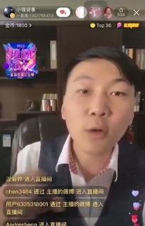 最新主播八卦爆料事件,最新主播八卦爆料事件引发热议