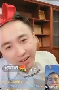最新主播八卦爆料事件,最新主播八卦爆料事件引发热议