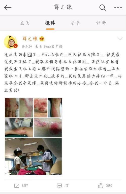 泰国真实爆料视频播放网站,独家内幕大公开