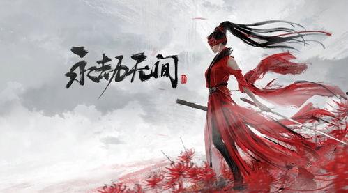 永劫无间活动最新爆料,神秘势力崛起，战局风云再起！