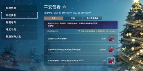 永劫无间活动最新爆料,神秘势力崛起，战局风云再起！
