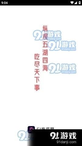 娱乐吃瓜酱关于诗的作品,娱乐吃瓜酱的文学盛宴