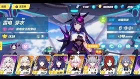 崩坏三新年最新爆料,神秘新角色登场，全新剧情篇章即将开启！
