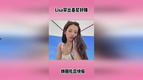 明星娱乐圈热点爆料合集,揭秘明星背后的故事与真相