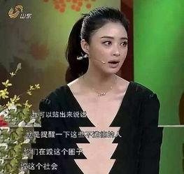杨幂爆料娱乐圈乱象,杨幂亲述行业黑幕