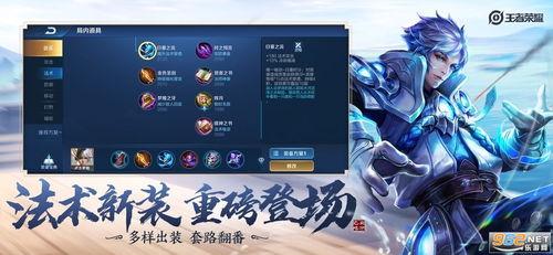 太华爆料王者荣耀视频下载,揭秘王者荣耀热门视频下载攻略
