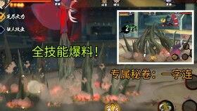 火影最新高招a技能爆料,全新元素觉醒，战力再升级！