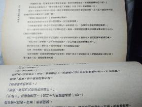 高中生最新爆料事件小说,揭秘高中生最新爆料事件