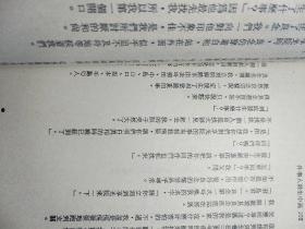 高中生最新爆料事件小说,揭秘高中生最新爆料事件