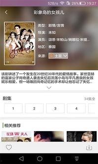 吃瓜背诗视频下载免费,跟随吃瓜视频，免费领略古典诗词之美