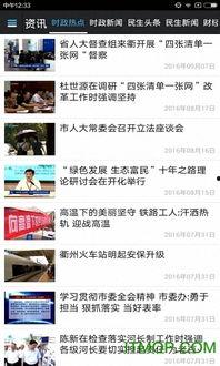 电视台三楼爆料视频,电视台内部爆料视频曝光惊人内幕