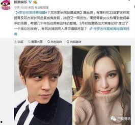 罗志祥今日头条最新爆料,揭秘娱乐圈惊人内幕！