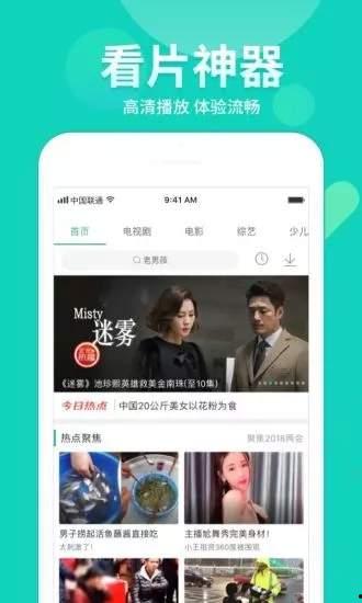 香肠爆料主播视频大全下载,精彩瞬间一网打尽