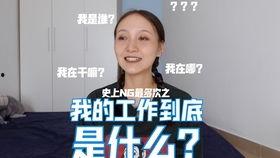 婉儿博主爆料了吗视频播放,视频播放背后的秘密大揭秘