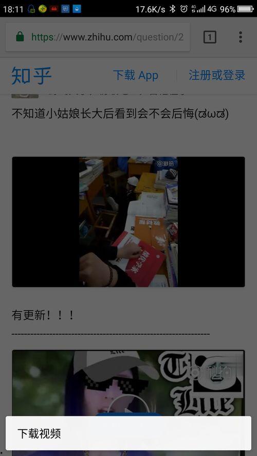娱乐爆料大师是真的吗知乎,知乎热议的真实性探讨