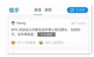 娱乐爆料大师是真的吗知乎,知乎热议的真实性探讨