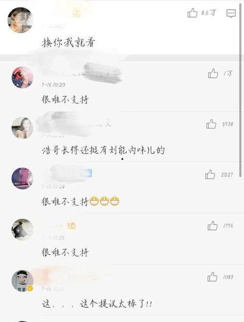 唐军爆料王小利视频,王小利视频事件背后真相曝光