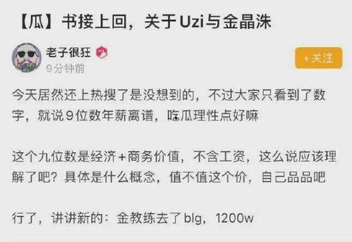 今日韩媒最新爆料,揭秘某明星惊人内幕