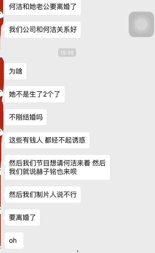 娱乐爆料 关注,明星幕后故事大揭秘