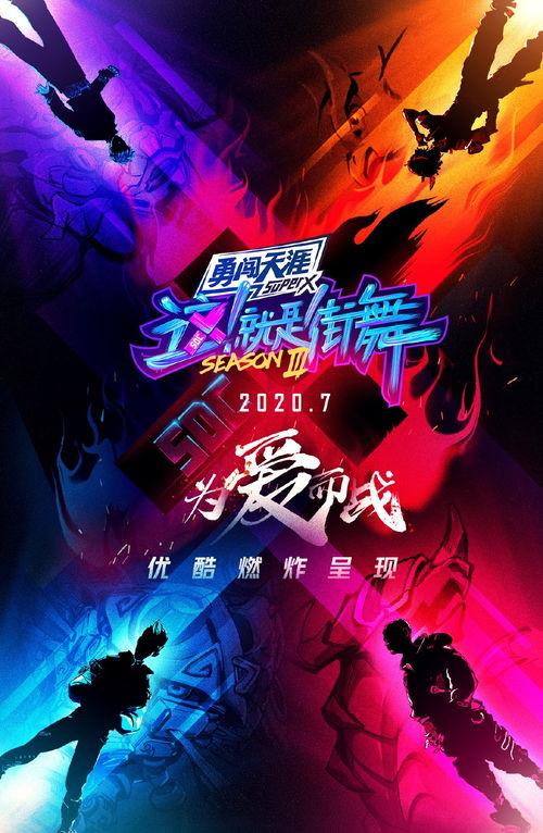 娱乐爆料 关注,明星幕后故事大揭秘