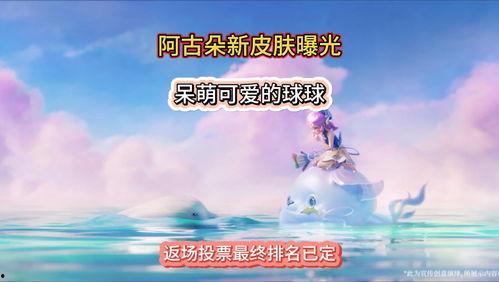 落雪白狼最新返场爆料,落雪白狼强势回归！全新爆料揭秘神秘返场