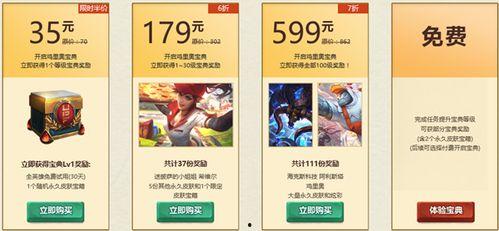 最新小小宝典爆料,揭秘神秘内容，带你领略未知世界