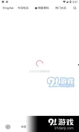 免费吃瓜软件安卓,安卓用户必备的娱乐神器