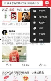 今日头条新闻爆料网址,揭秘重大新闻事件背后真相