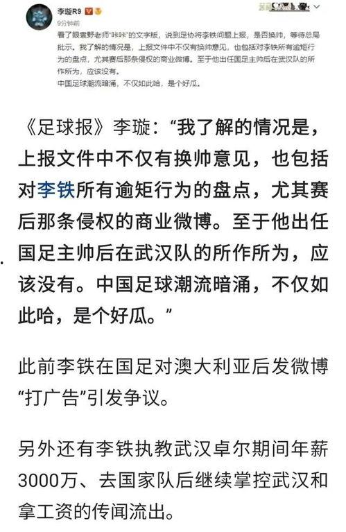 负面爆料杭州新闻,揭秘事件背后真相