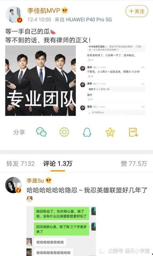 负面爆料杭州新闻,揭秘事件背后真相