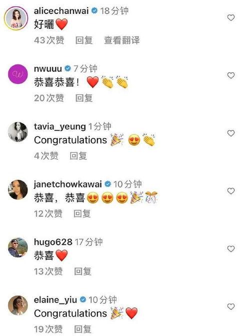 娱乐圈爆料唐晓天是谁啊,揭秘唐晓天身份之谜