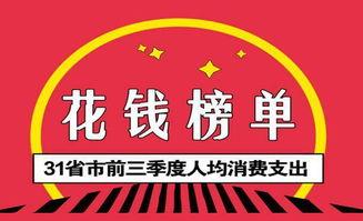 河北新闻爆料入口,聚焦民声，共筑和谐河北