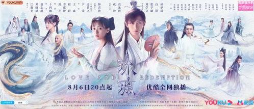 琉璃演员爆料视频大全,演员爆料视频大揭秘，幕后故事一网打尽